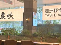 -农畉LONFOOD(万象天地店)