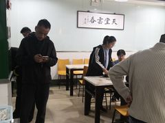 -绿杨馄饨临顿路店