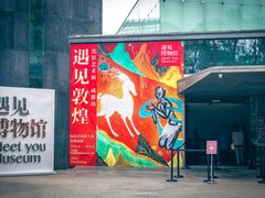 -成都当代美术馆