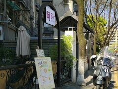 -阿sir咖啡(陶谷新村店)