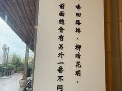 -小茶闲舍·观景商务茶馆(广州塔店)