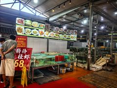 -大笑饭堂(甲子桥店)