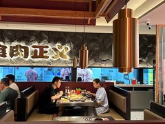 -谷牛日式烤肉(宝山U天地店)