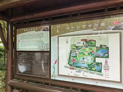 -瀛洲公园