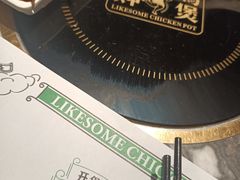 -禄婶鸡煲·打边炉