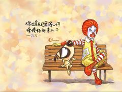 -大自然农场蔬菜草莓采摘园