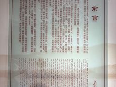 -叶赫那拉城