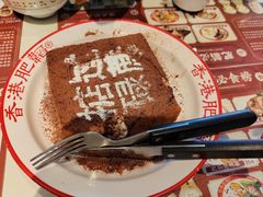 -肥韬香港茶餐厅(上海首店)