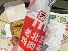 -肯德基(大悦城D馆店)