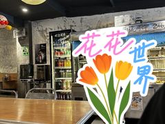 -O记东北砂锅麻辣烫