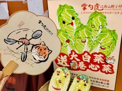 -万达广场(厦门湖里店)
