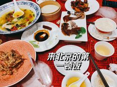 -正阳门饭庄·烤鸭·北京菜(万丰路七里庄店)