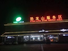 -窝趣公寓(广州永福黄花岗地铁站店)