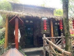 -森波拉火山温泉