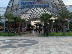 -三亚海昌梦幻海洋不夜城