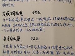 -五观堂素食(新华路店)