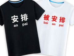 -燕窝岭