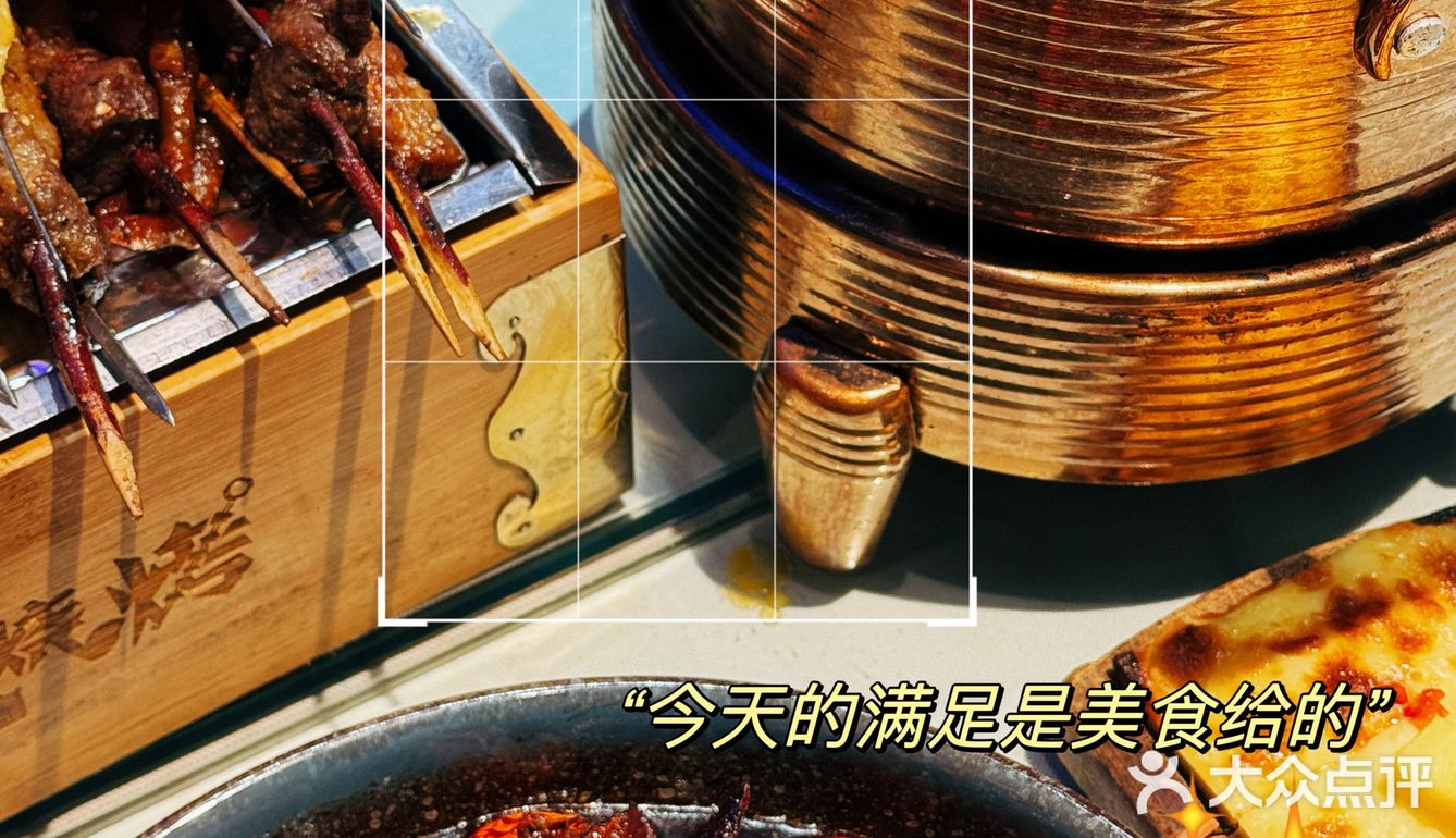 尔滨的烧烤店
