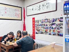 -大姨捞面(新安花园店)