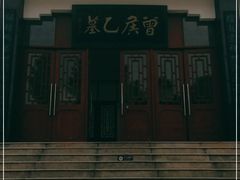 -曾侯乙墓遗址博物馆