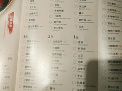 -付小姐在成都(五道口店)