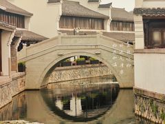 -慈城古县城景区