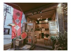 -悟饮门市景店