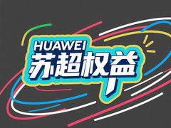 -万达广场(宜兴店)