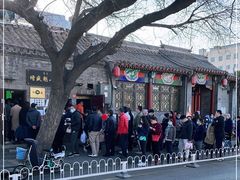 -增盛魁小吃店