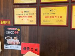 -阿城海鲜捞化(上下杭店)