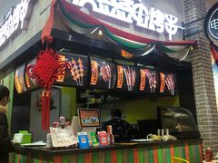 -太原茂业天地购物中心