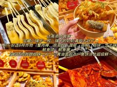 -西塔
