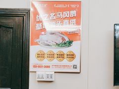 -优之名鹅城
