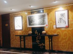 -紫鑫阁饭庄(长安店)