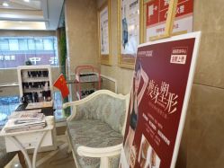 -南京康美美容医院·旗舰店
