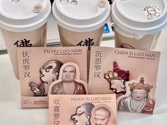 -喜茶(上海打浦桥日月光gelato lab+店)