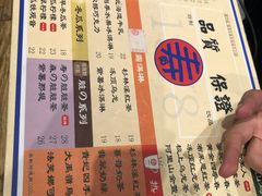 -寿奶茶·鲜奶与茶(合生汇购物中心店)