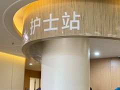-佛山市妇幼保健院(新城院区)