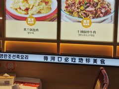 -英兰朝族饭店(河南桥头店)