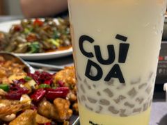 -CUIDA(湾悦城店)
