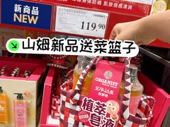 -山姆会员商店(亦庄创意生活广场店)
