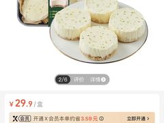 -盒马鲜生(189购物中心店)
