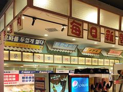 -姜胖胖韩式自助烤肉(光明万达店)
