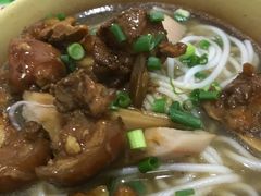 -牛恒濑粉