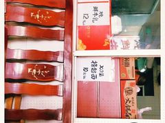 -味为先光明乳鸽(光明总店)