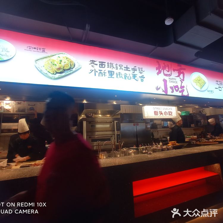 今天的美食探店之旅