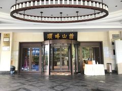 门面-寻味顺德·顺峰山庄(大良店)