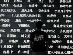 -张之洞与武汉博物馆