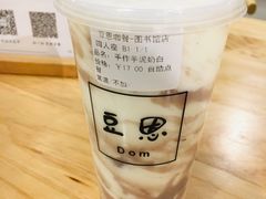 手作芋泥奶白-豆恩咖餐(厦大翔安店)