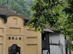 -白公馆